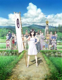 Summer Wars poster